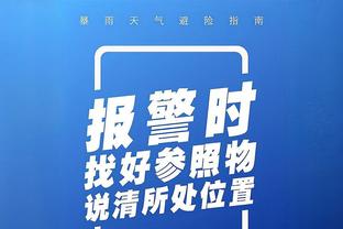 江南app网页在线登录截图3